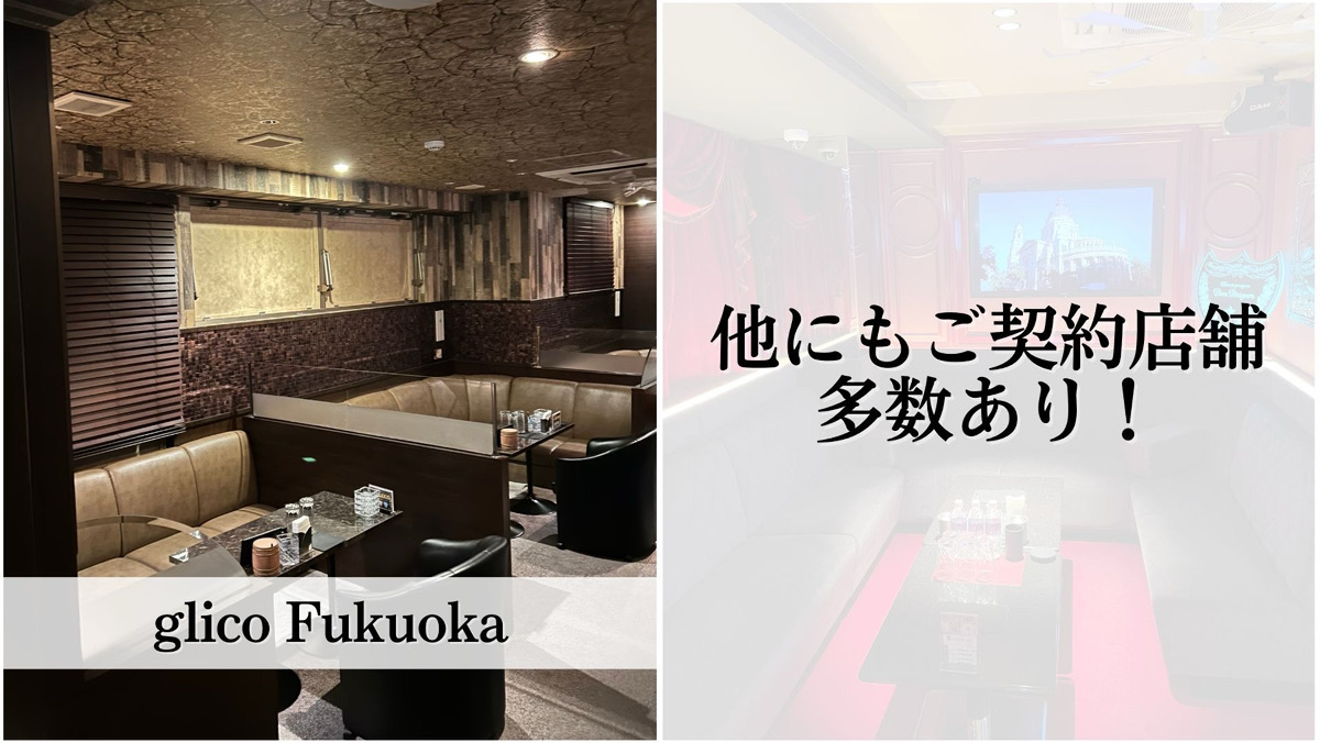リアル情報